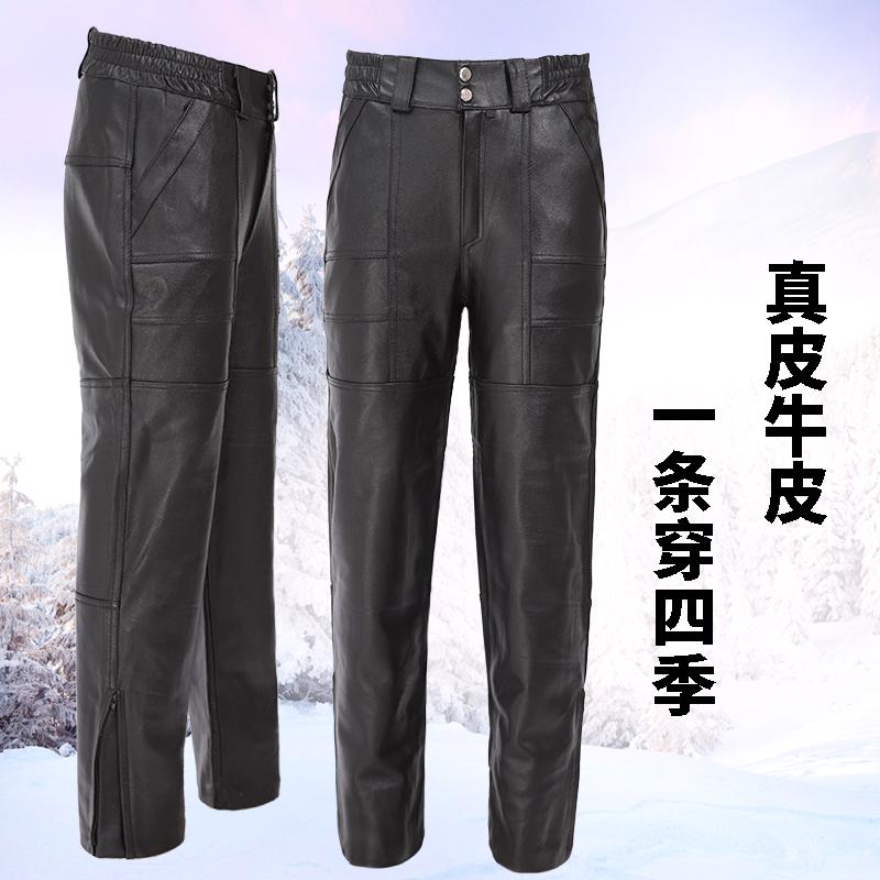 2021 New straight leg leather pants for men motorcycle windproof loose leather pants for men 30-40size
2021 New straight leg leather pants for men motorcycle windproof loose leather pants for men 30-40size