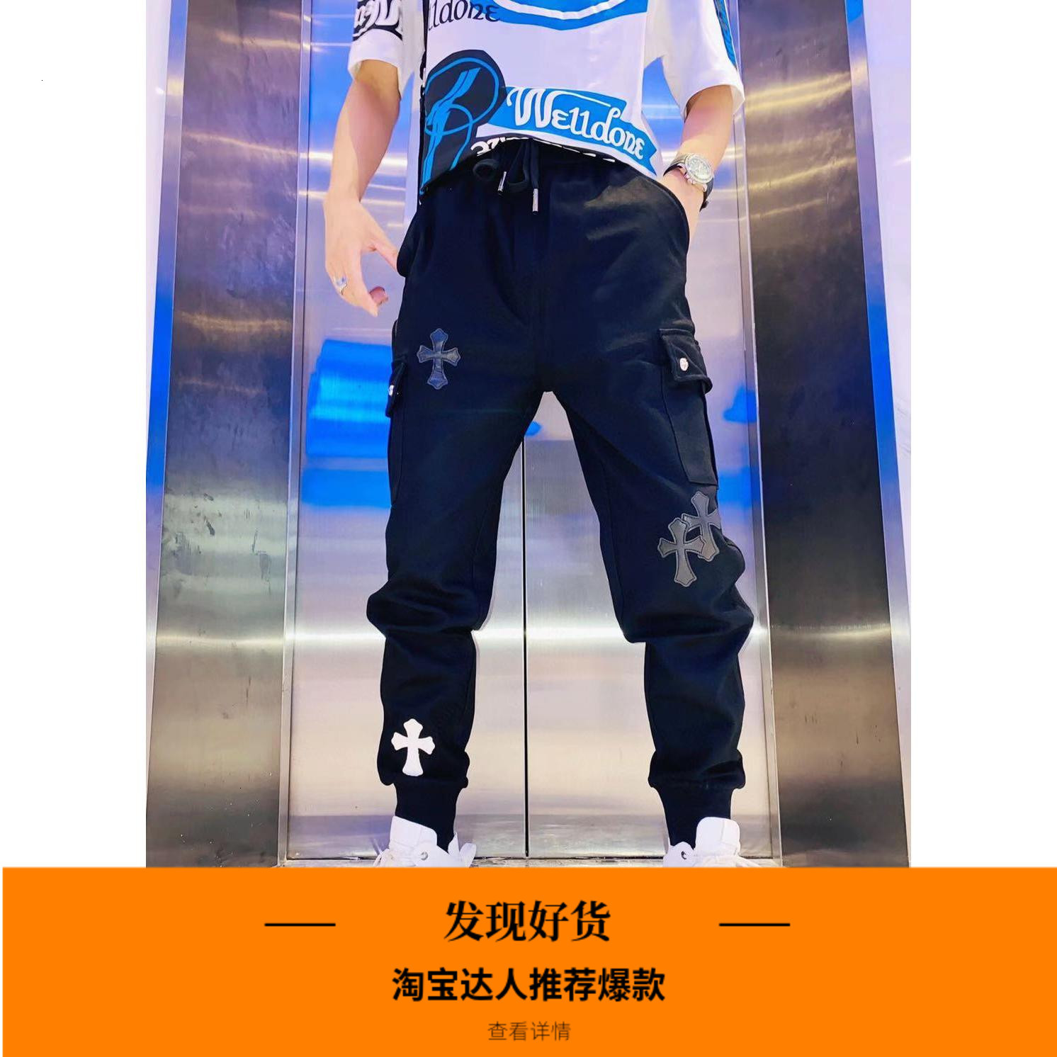 new 20ss fashion brand ch crosin Sanskrit embroidery pattern slim and legged casual sports men's pants, Black
new 20ss fashion brand ch crosin Sanskrit embroidery pattern slim and legged casual sports men's pants, Black