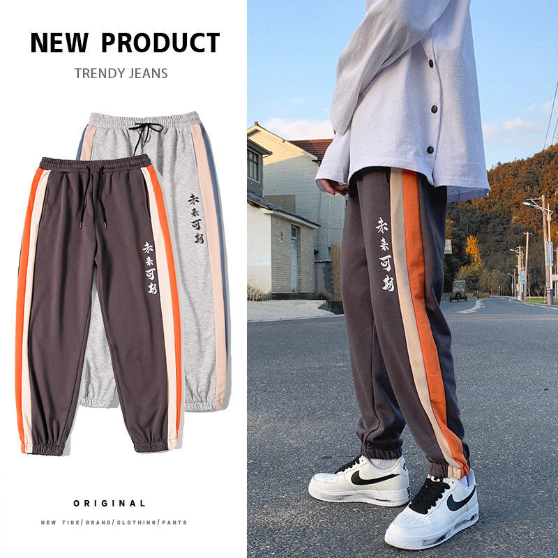 2021 new masculino e inverno nova correspondncia listrado solto calas esportivas mar nacional mais veludo ps preto frete 4li3, Black
2021 new masculino e inverno nova correspondncia listrado solto calas esportivas mar nacional mais veludo ps preto frete 4li3, Black