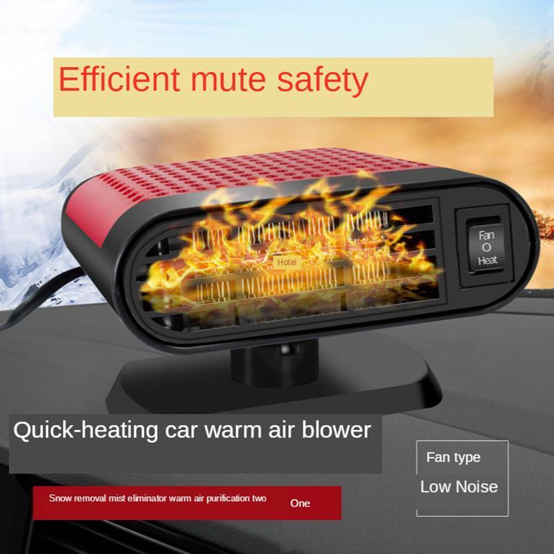 Car heater car heater 12V / 24V two in one air purifier portable hot air fan defroster demister1
Car heater car heater 12V / 24V two in one air purifier portable hot air fan defroster demister1