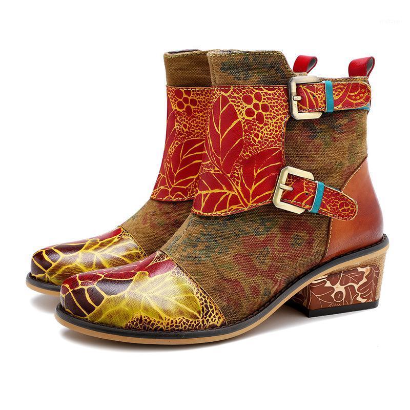 Retro Women Boots Sun Flower Printing Comfortable Genuine Leather Splicing Zipper Buckle Strap Comfy 3CM Square Heel Shoes Women1, Beige
Retro Women Boots Sun Flower Printing Comfortable Genuine Leather Splicing Zipper Buckle Strap Comfy 3CM Square Heel Shoes Women1, Beige