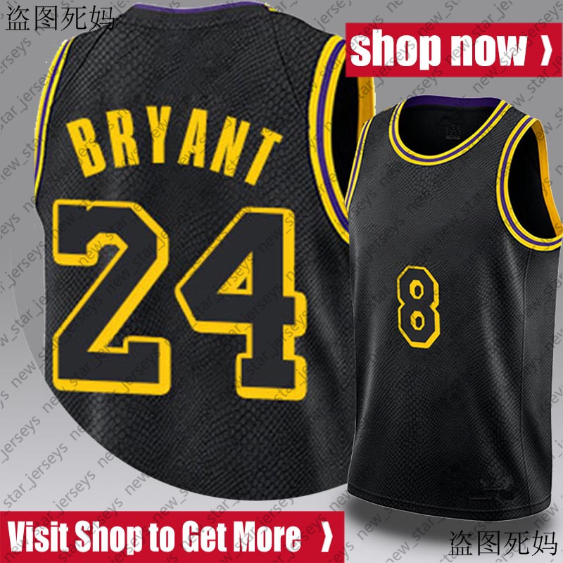 Bryant Black Mamba Iconic Retirement Black Basketball Jerseys Retro Mesh Yellow Purple Classic Design Jerseys Throwback Jersey
Bryant Black Mamba Iconic Retirement Black Basketball Jerseys Retro Mesh Yellow Purple Classic Design Jerseys Throwback Jersey