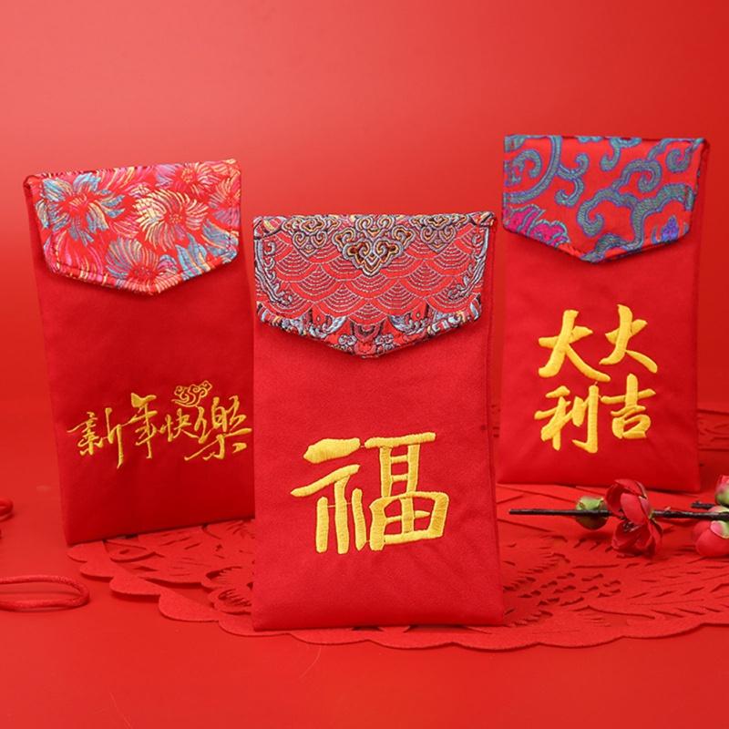 Chinese New Year Fabric Red Envelope Bag Personality Creative Embroidery Cloth Envelope Festival Gift Bag Chinese Style
Chinese New Year Fabric Red Envelope Bag Personality Creative Embroidery Cloth Envelope Festival Gift Bag Chinese Style