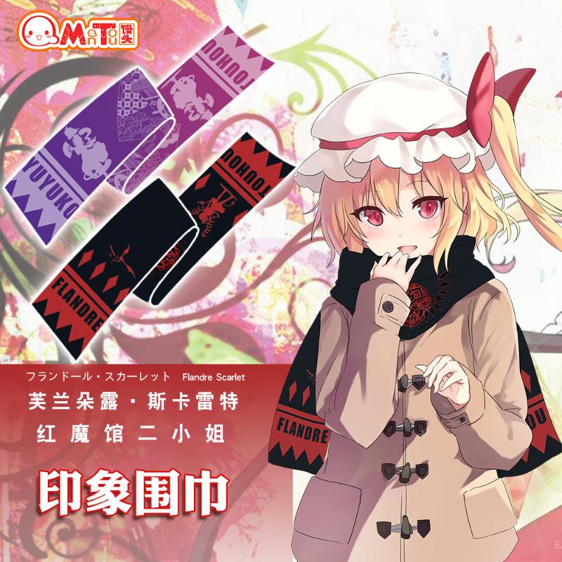 Winter Unisex Scarf Anime TouHou Project Flandre Scarlet Saigyouji Yuyuko Cosplay Neckerchief Student Scarf XMAS Gift 160*25cm
Winter Unisex Scarf Anime TouHou Project Flandre Scarlet Saigyouji Yuyuko Cosplay Neckerchief Student Scarf XMAS Gift 160*25cm