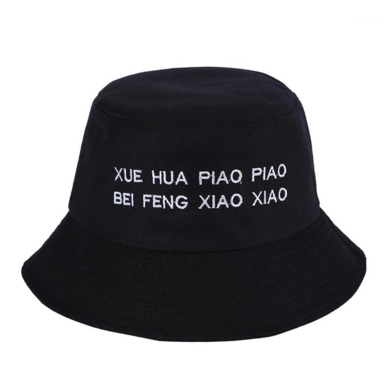 Quality Cotton XUEHUA PIAO PIAO Denim Baseball Cap Men And Women Trend Peaked Cap Summer Outdoors Leisure Time Sun Hats1
Quality Cotton XUEHUA PIAO PIAO Denim Baseball Cap Men And Women Trend Peaked Cap Summer Outdoors Leisure Time Sun Hats1