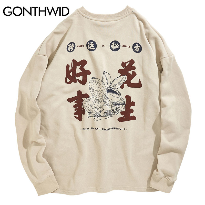 Creative Peanuts Print Pullover Hoodies Sweatshirts Mens Hip Hop Casual Streetwear Tops 2020 Harajuku Fashion Hoodie, White
Creative Peanuts Print Pullover Hoodies Sweatshirts Mens Hip Hop Casual Streetwear Tops 2020 Harajuku Fashion Hoodie, White