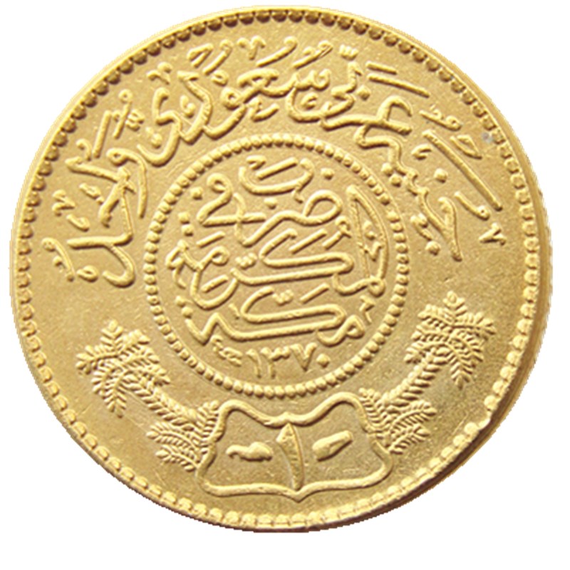 SA(05)1950(1370) Saudi Arabia Made Of Gold Plated ancient Craft Copy Coins wholesale promotion Retail /Whole Sale
SA(05)1950(1370) Saudi Arabia Made Of Gold Plated ancient Craft Copy Coins wholesale promotion Retail /Whole Sale