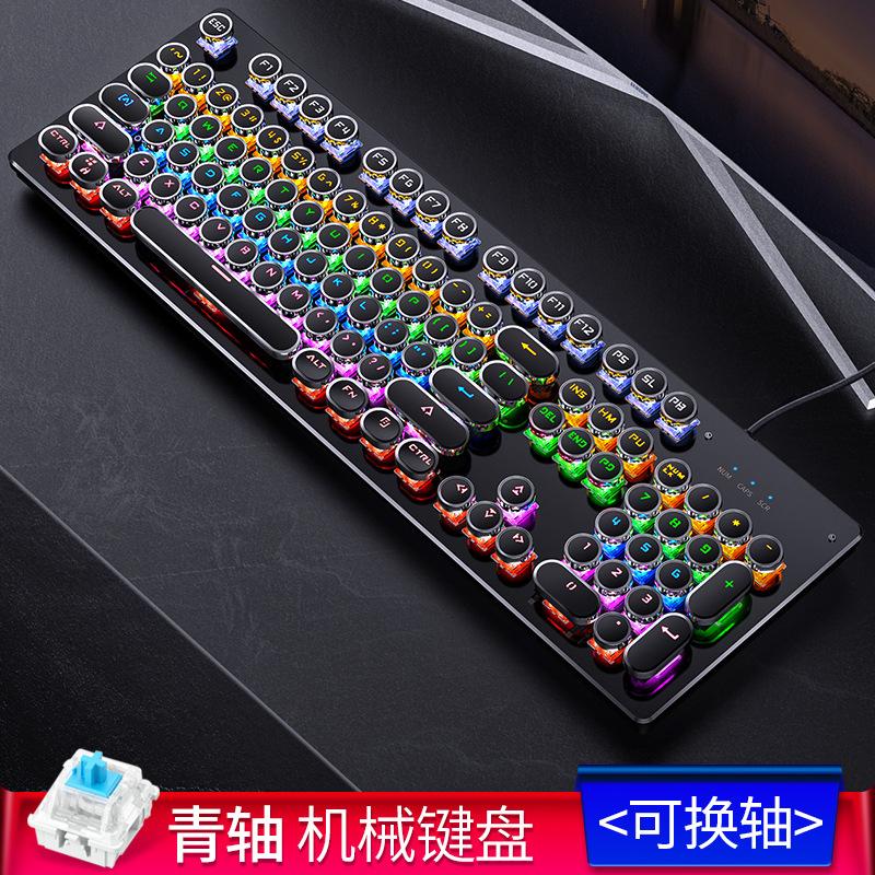 Real Mechanical Game Keyboard Round Retro Keycap Cool Appearance Replaceable Switch Wired USB
Real Mechanical Game Keyboard Round Retro Keycap Cool Appearance Replaceable Switch Wired USB
