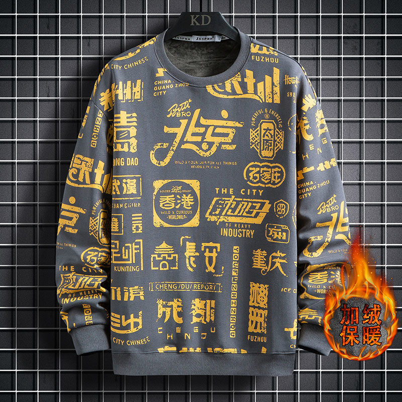 2021 High quality Masculine Clothes Beautiful Autumn Winter Youth Plus Velvet Quilted Around the Neck Student Shirt Trend CI1Q, Gray.
2021 High quality Masculine Clothes Beautiful Autumn Winter Youth Plus Velvet Quilted Around the Neck Student Shirt Trend CI1Q, Gray.