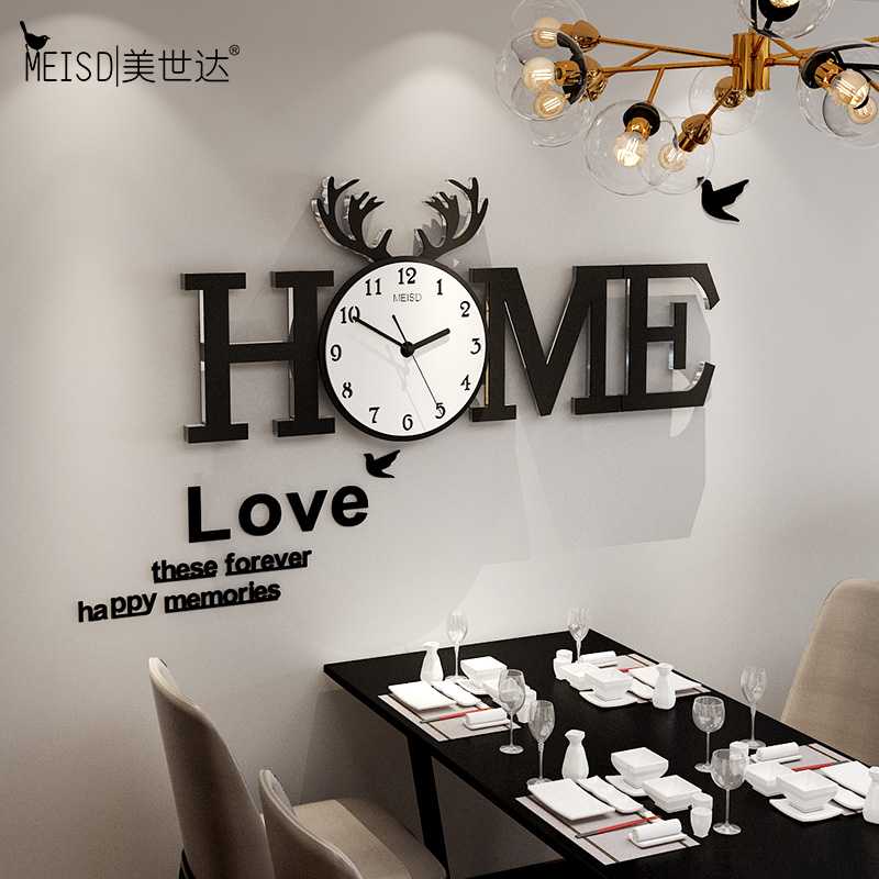 MEISD Modern Design Clock Wall Decor Hanging Wall Watch DIY Mirror Sticker Quartz Clock Silent Living Room Horloge Free Shipping
MEISD Modern Design Clock Wall Decor Hanging Wall Watch DIY Mirror Sticker Quartz Clock Silent Living Room Horloge Free Shipping