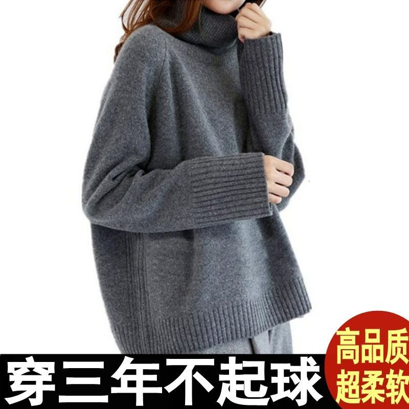 2021 New Thick Female Sweater Big Turtleneck Lazy Fashion Loose and Versatile Women's Knitting C0XI, Navy blue.
2021 New Thick Female Sweater Big Turtleneck Lazy Fashion Loose and Versatile Women's Knitting C0XI, Navy blue.