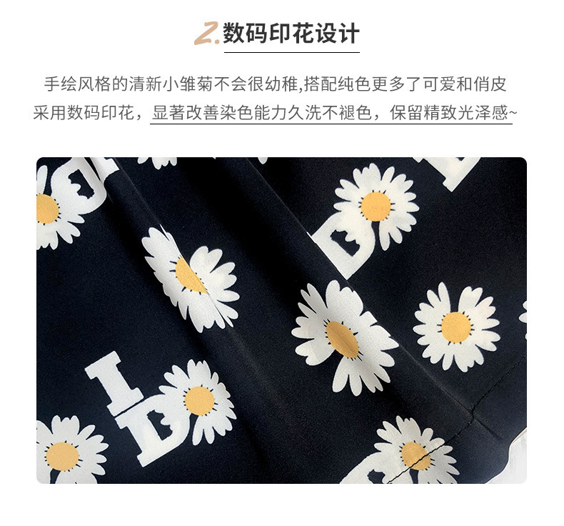 2020 Pajamas Female Summer Ins Trend Net Red Explosion Cute Little Daisy Thin ShortSleeved Clothing Suit Sleepwear Pijama Mujer T200429