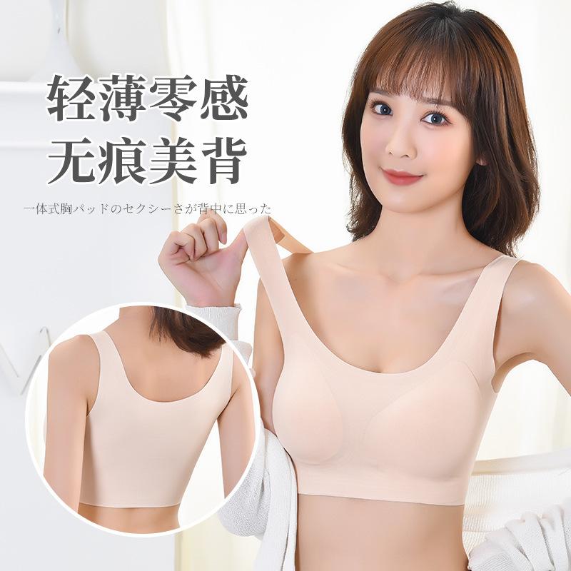 OuYangNaNa Ubras bra Japanese non-trace with paragraph without rims movement sleep vest latex bra woman, See chart
OuYangNaNa Ubras bra Japanese non-trace with paragraph without rims movement sleep vest latex bra woman, See chart