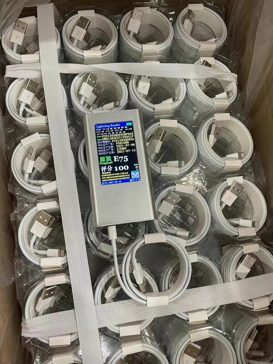 Original Foxconn Factory E75 5IC 1M cables APPLE IPHONE Adapter FAST Charger USB Data Cable With retail packaging, White
Original Foxconn Factory E75 5IC 1M cables APPLE IPHONE Adapter FAST Charger USB Data Cable With retail packaging, White