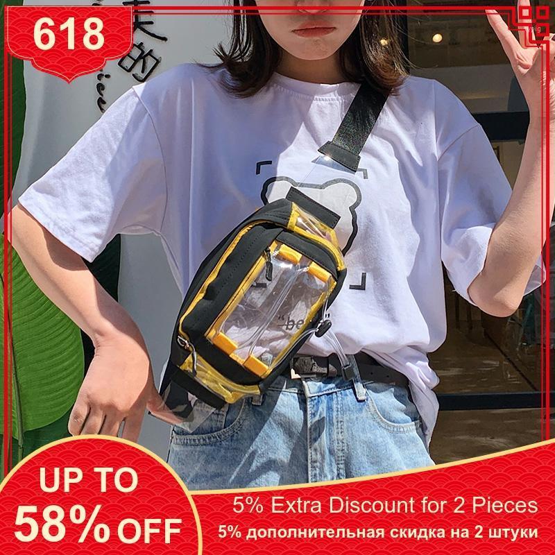 PVC Transparent Waterproof Fanny Packs for Women and Men Summer Field Travel Waist Packs Lady Summer Chest Bag Female Belt Bag1, Black
PVC Transparent Waterproof Fanny Packs for Women and Men Summer Field Travel Waist Packs Lady Summer Chest Bag Female Belt Bag1, Black