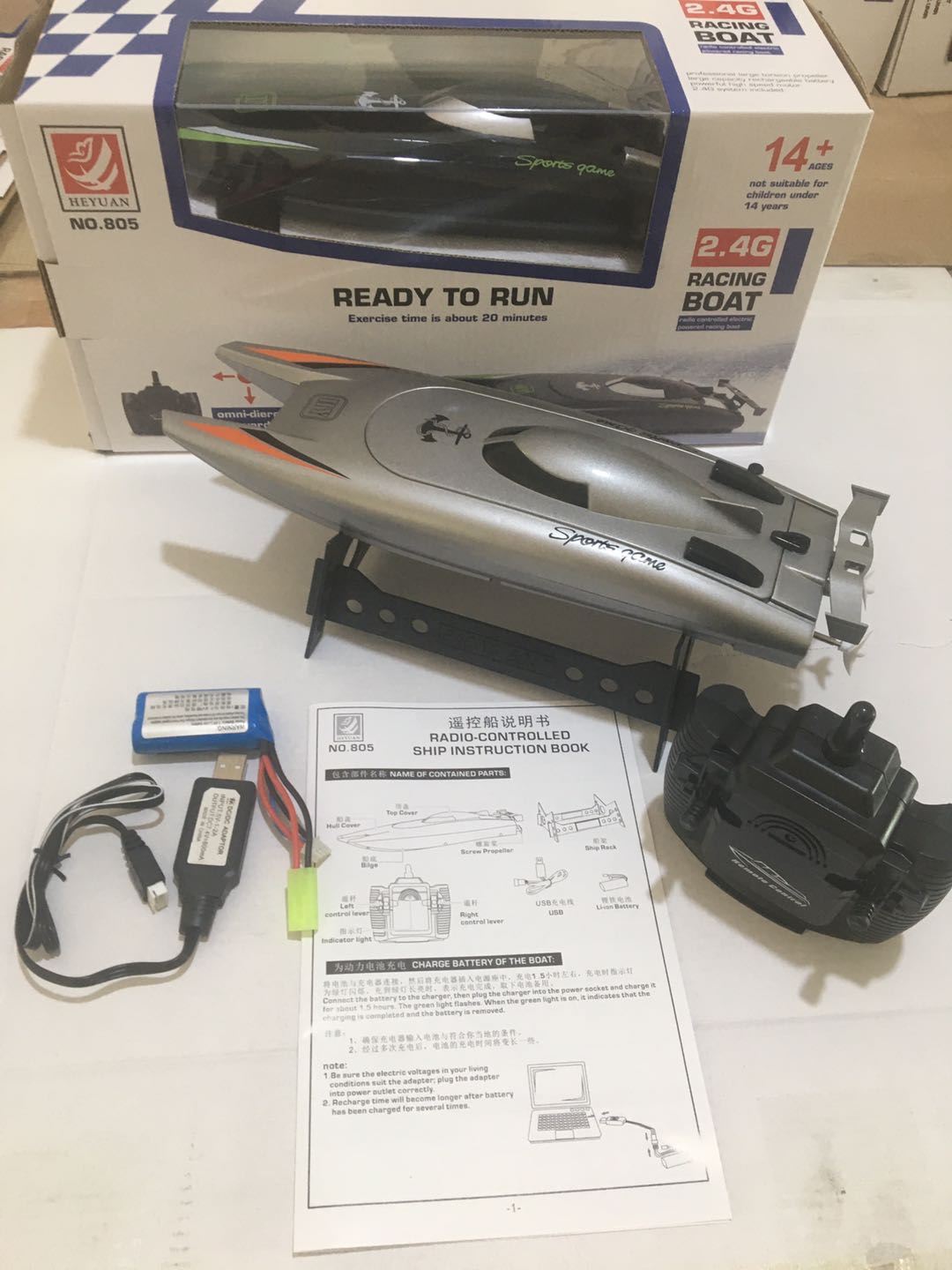 4 Channels RC Boats Plastic Electric Radio Remote Control High Speed Boat Twin Motor Racing Boat Speedboat Chirdren Toy, Silver
4 Channels RC Boats Plastic Electric Radio Remote Control High Speed Boat Twin Motor Racing Boat Speedboat Chirdren Toy, Silver
