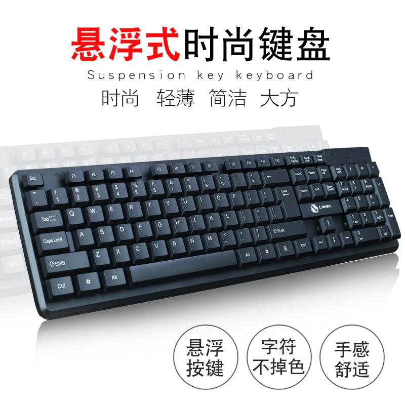 Force Magnesium K13 Wired Keyboard for Home & Office Use Waterproof Computer Universal Mute Keyboard Wholesale USB
Force Magnesium K13 Wired Keyboard for Home & Office Use Waterproof Computer Universal Mute Keyboard Wholesale USB