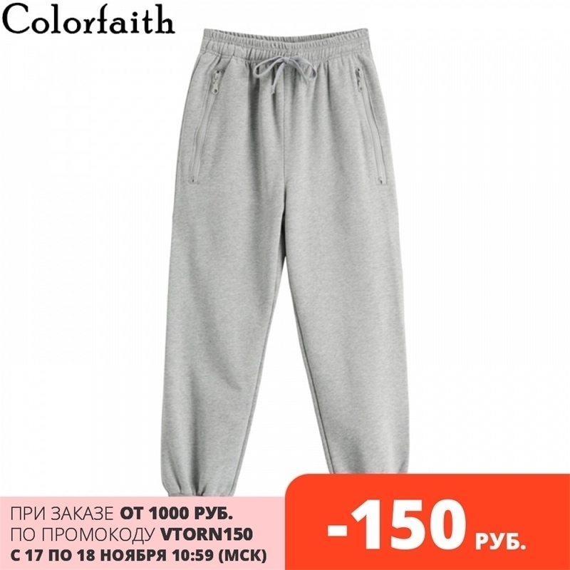 Colorfaith Spring Winter Women Pants High Elastic Waist Casual Zipper Pockets Sweat Sports joggers Lace Up Trousers P3984 201119, Red
Colorfaith Spring Winter Women Pants High Elastic Waist Casual Zipper Pockets Sweat Sports joggers Lace Up Trousers P3984 201119, Red