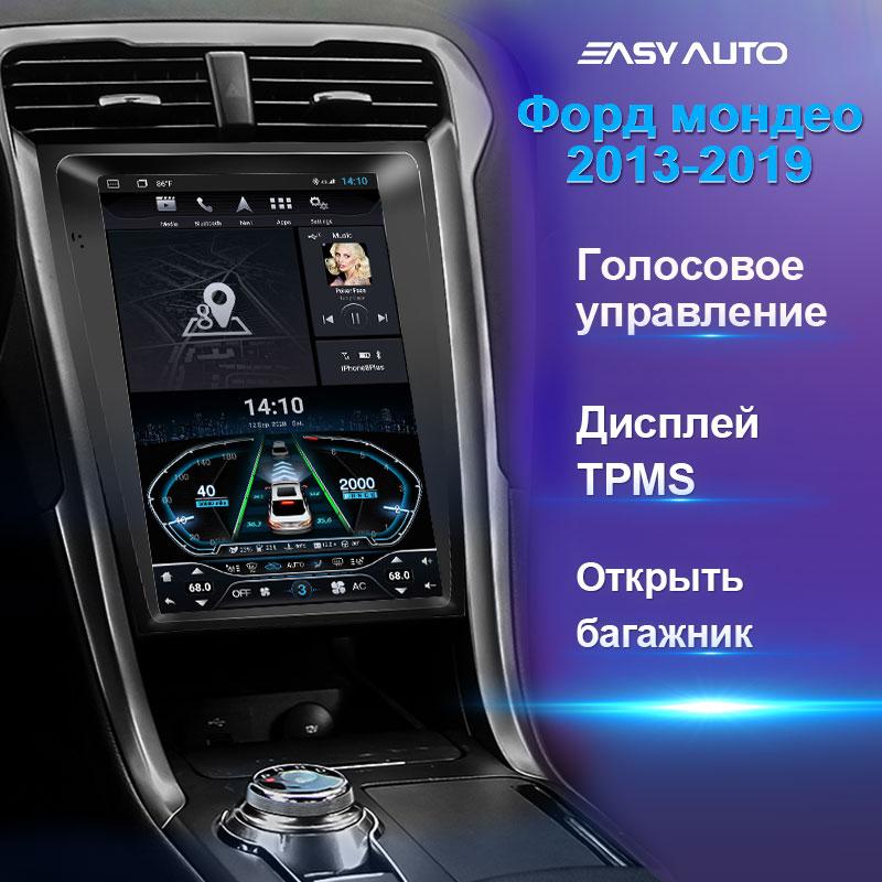 Car Radio Multimedia Video Player Navigation GPS for Mondeo Fusion 5 4+64G 12.1inch Andriod9.0 Vertical Screen Head Unit
Car Radio Multimedia Video Player Navigation GPS for Mondeo Fusion 5 4+64G 12.1inch Andriod9.0 Vertical Screen Head Unit