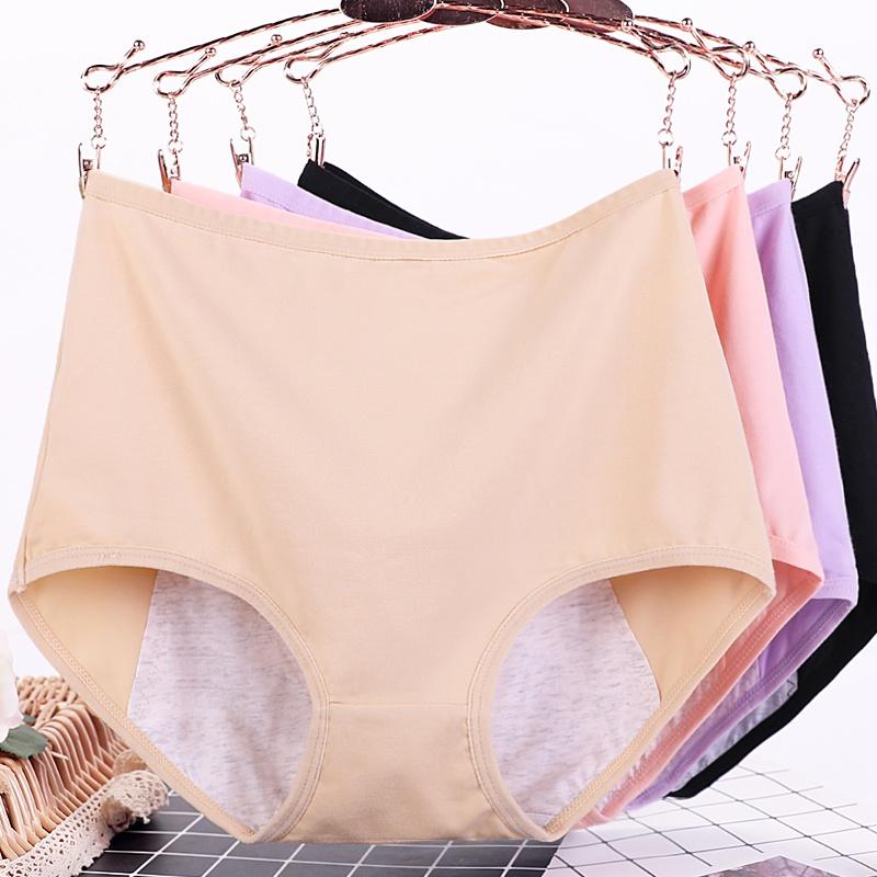 New Sell Women Panties Underwear Physiological Menstrual Women's Cotton Breathable Period Leak Proof Mid Rise Warm Female Briefs, Lq2272f
New Sell Women Panties Underwear Physiological Menstrual Women's Cotton Breathable Period Leak Proof Mid Rise Warm Female Briefs, Lq2272f
