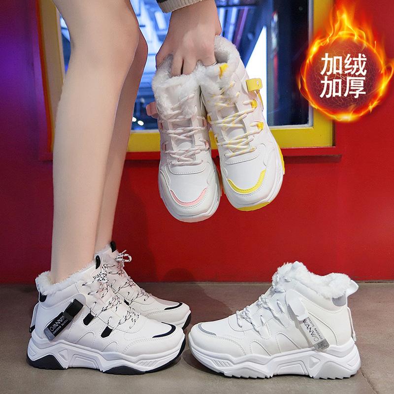 New Thigh High Snow Ankle Boots For Women Boots Winter Shoes Zapatos De Mujer Sneakers Chaussures Femme, Yellow
New Thigh High Snow Ankle Boots For Women Boots Winter Shoes Zapatos De Mujer Sneakers Chaussures Femme, Yellow