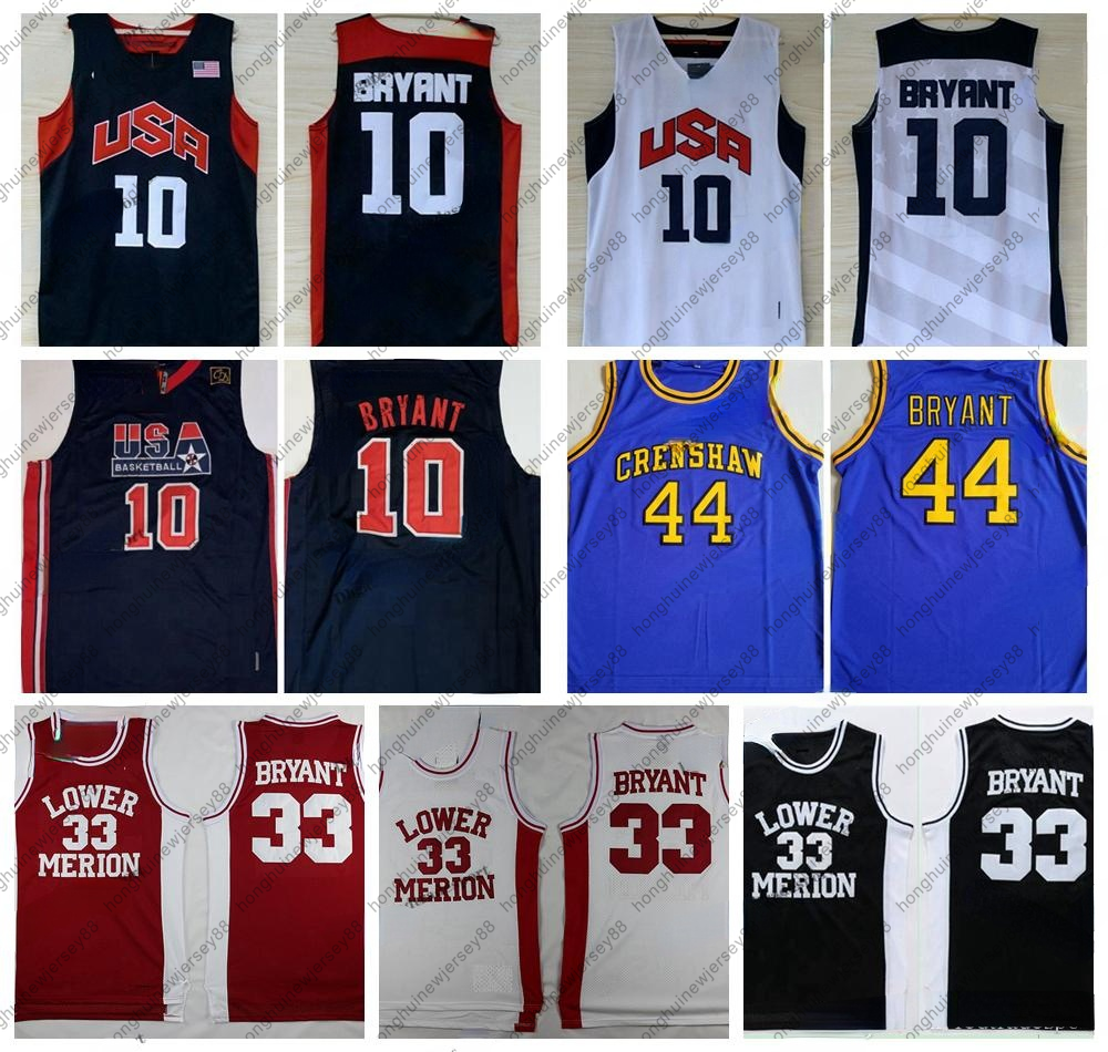 NCAA 2012 Team USA Lower Merion #33 Bryant Jersey Mens High School Basketball Jerseys Hightower Crenshaw Dream Blue Stitched Shirts, Gold
NCAA 2012 Team USA Lower Merion #33 Bryant Jersey Mens High School Basketball Jerseys Hightower Crenshaw Dream Blue Stitched Shirts, Gold