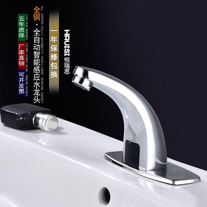 Sensor faucet Sensor type infrared automatic faucet Hot and cold water
Sensor faucet Sensor type infrared automatic faucet Hot and cold water