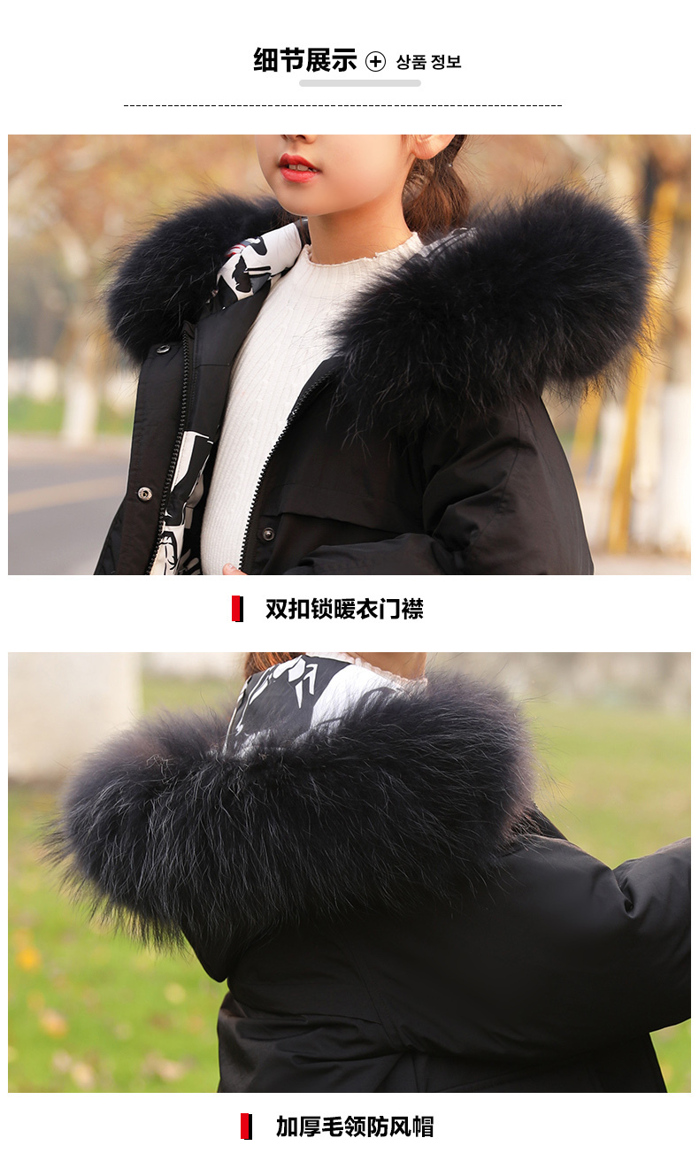 Russia Winter Boys & Girls Two-sided wear Children Thickening Warm Down Jackets Long Big Fur Hooded Outerwear Coats Kids Down LJ201017
