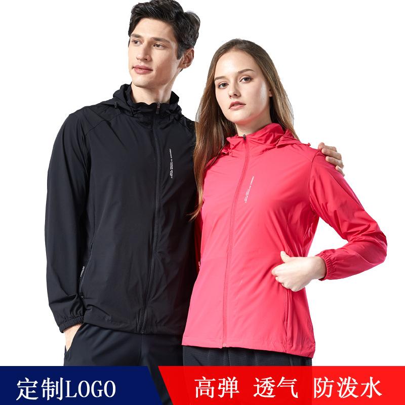 Outdoor Waterproof Jacket Spring Summer Thin Section Men and Women Mountain Climbing Elasticity Single Layer Jackets Large Size, Men s zhang blue
Outdoor Waterproof Jacket Spring Summer Thin Section Men and Women Mountain Climbing Elasticity Single Layer Jackets Large Size, Men s zhang blue
