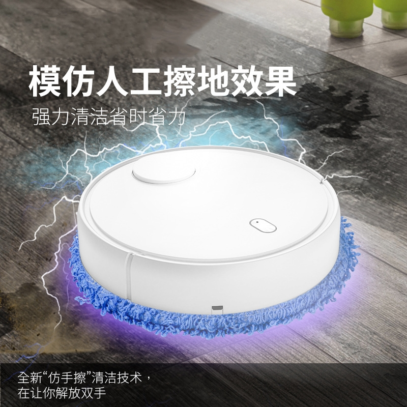 C45gz robot household intelligent USB charging cleaning cleaning Clean the floor clean dry wet mopping machine automatic floor cleaner mopp
C45gz robot household intelligent USB charging cleaning cleaning Clean the floor clean dry wet mopping machine automatic floor cleaner mopp