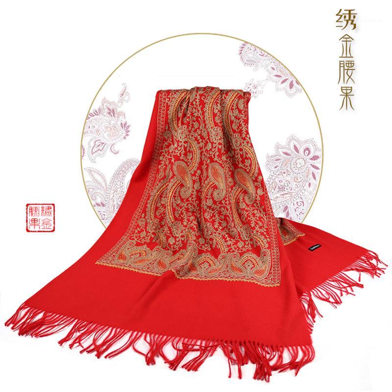 FZSLCYIYI 2020 Embroidery Women Cashmere Scarf Autumn Thin Shawls and Wraps Female Foulard Hijab Stoles Head Scarves1
FZSLCYIYI 2020 Embroidery Women Cashmere Scarf Autumn Thin Shawls and Wraps Female Foulard Hijab Stoles Head Scarves1