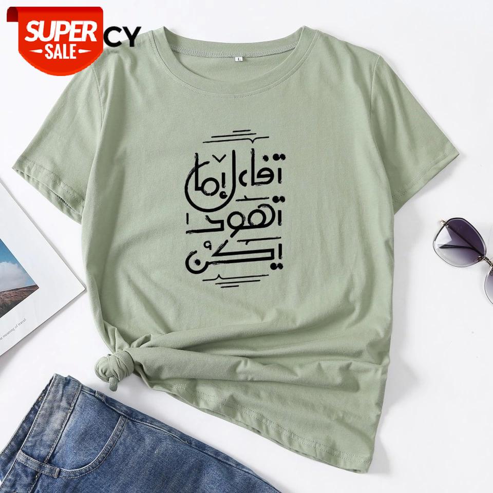 JFUNCY Plus Size S-5XL Summer Women Cotton T-shirt Creative Letter Print Graphic Tee Shirts Short Sleeve Female Tops Pink Tshirt #f71w, White
JFUNCY Plus Size S-5XL Summer Women Cotton T-shirt Creative Letter Print Graphic Tee Shirts Short Sleeve Female Tops Pink Tshirt #f71w, White