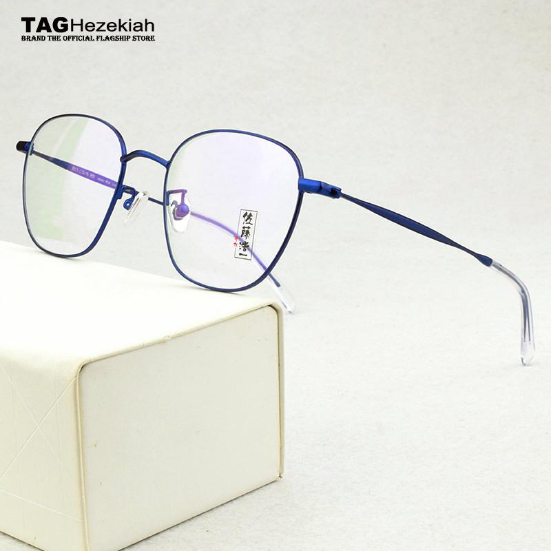 2020 fashion square glasses frame women Alloy Vintage eye glasses frames for men myopia computer web celebrity spectacle frames
2020 fashion square glasses frame women Alloy Vintage eye glasses frames for men myopia computer web celebrity spectacle frames