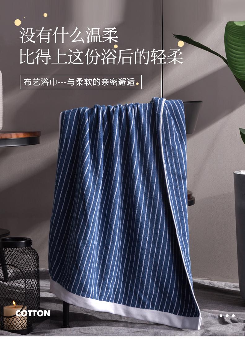 Classy Quality Soft Nature Cbath Towel for Family, Pink