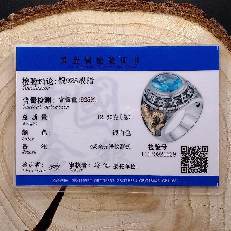 ZABRA 925 Silver Blue Zircon Men Ring Vintage Stone Punk Rock Gold Sheep Head Thai Handmade Women Rings Sterling Silver Jewelry 201112