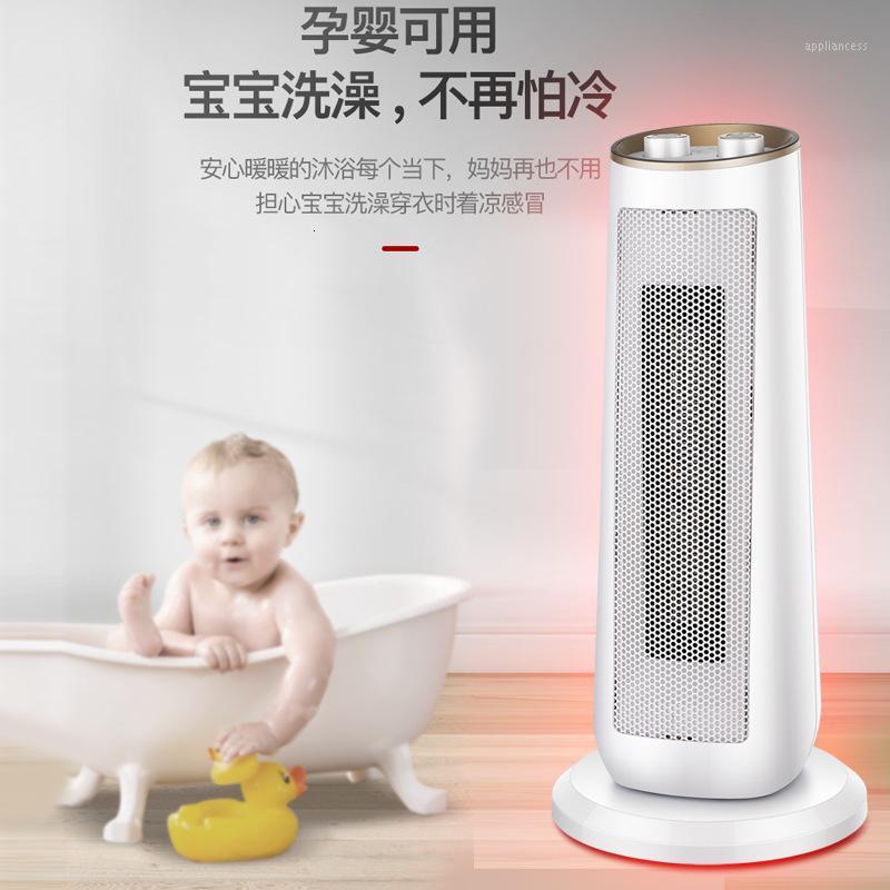 Portable Electric Heater 2000W 220V 2Gear Speed Electric Fan Heater Double PTC Heating/Tip-Over Protection Warm Machine1
Portable Electric Heater 2000W 220V 2Gear Speed Electric Fan Heater Double PTC Heating/Tip-Over Protection Warm Machine1