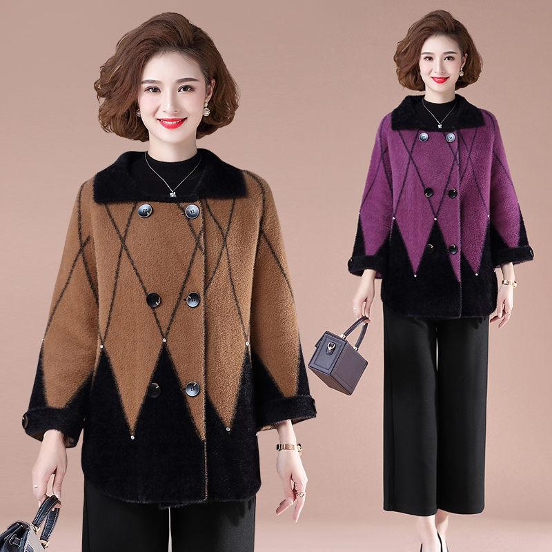 Rhombic Plaid Double Breasted Women's Spring Autumn Faux Cashmere Coat Plus Size Mink Velvet Woolen Jacket Wild Short Top y1348, Purple
Rhombic Plaid Double Breasted Women's Spring Autumn Faux Cashmere Coat Plus Size Mink Velvet Woolen Jacket Wild Short Top y1348, Purple