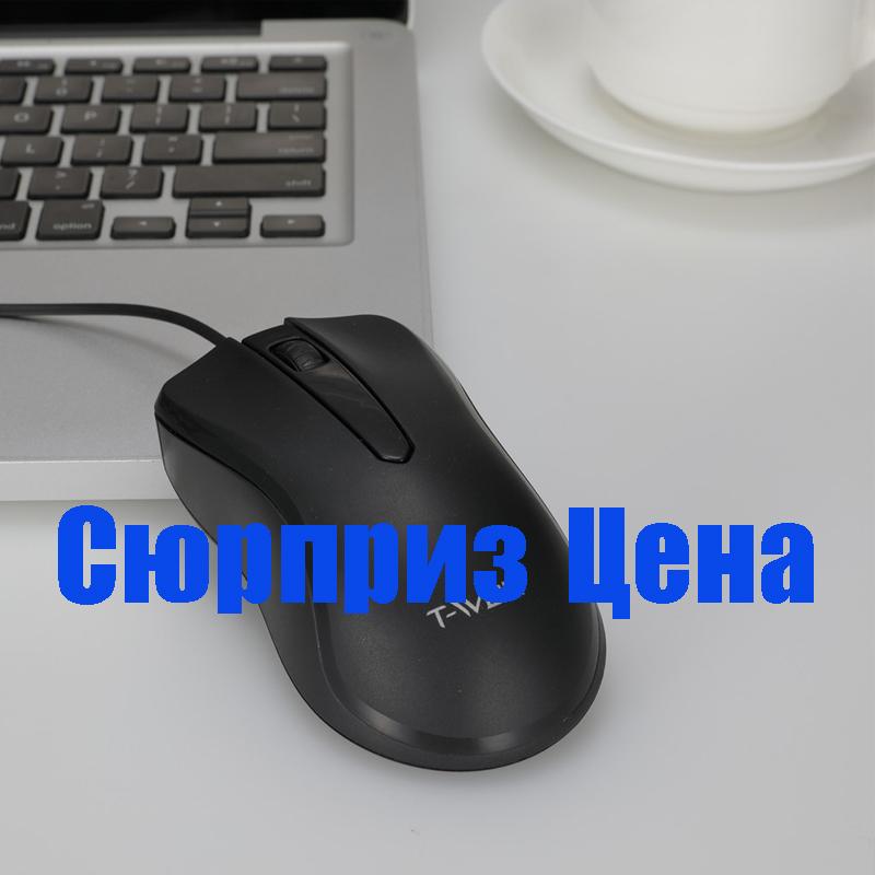 Business Notebook Desktop Home USB Wired Mouse