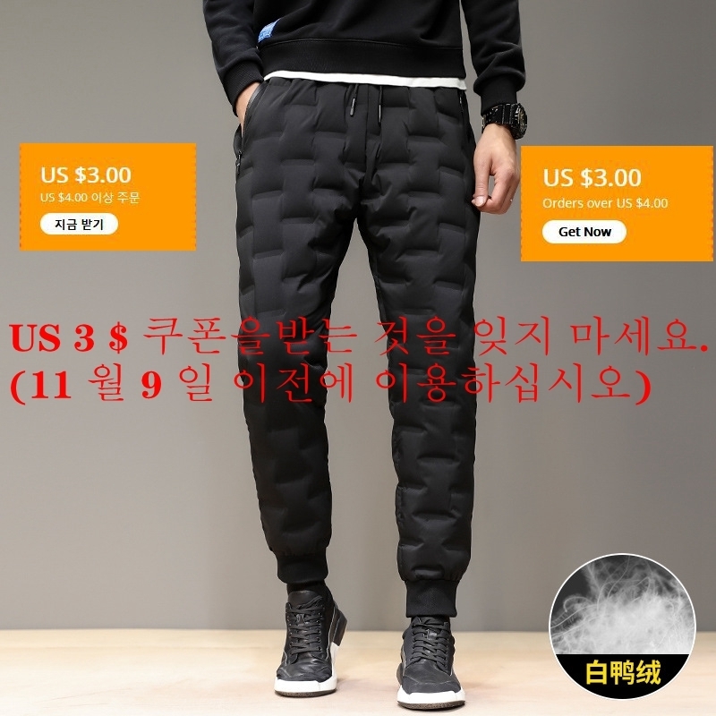 Winter Outdoor Man Down Pants Solid Color Thicken Windproof Warm 80% White Duck Down Filling Hiking Camping Trekking Trousers 201130