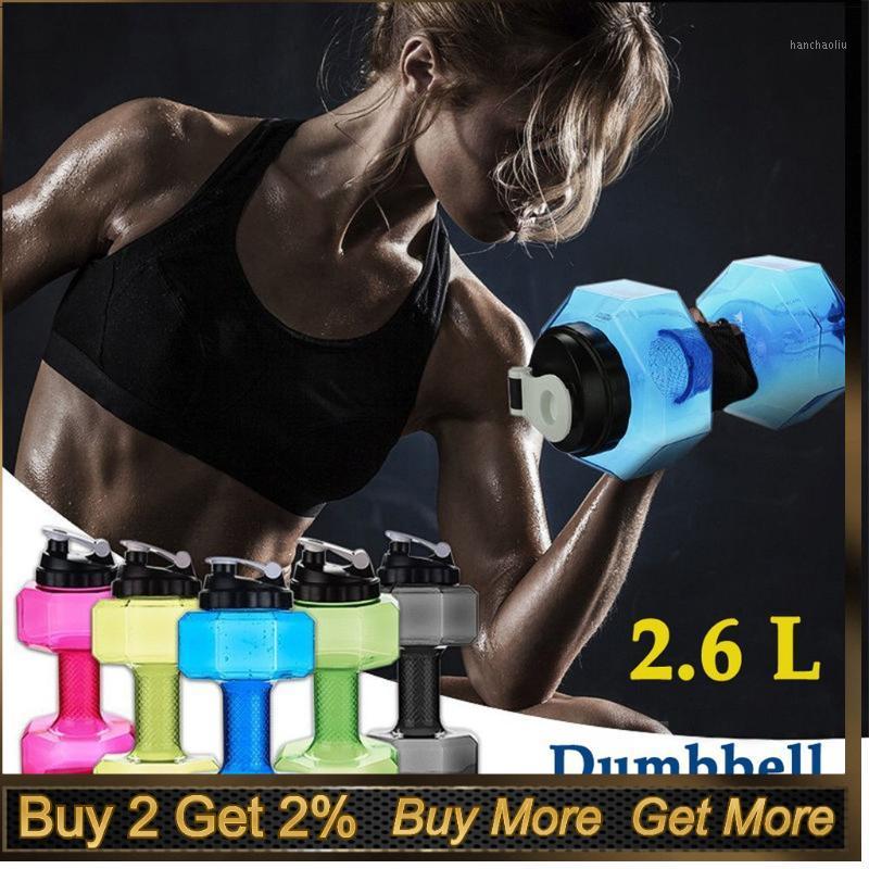 2.6L Creative Water Injection Dumbbells Gym Large Capacity Sports Bottle Plastic Space Water Bottle Fitness Training Arm Equipm1, Black
2.6L Creative Water Injection Dumbbells Gym Large Capacity Sports Bottle Plastic Space Water Bottle Fitness Training Arm Equipm1, Black