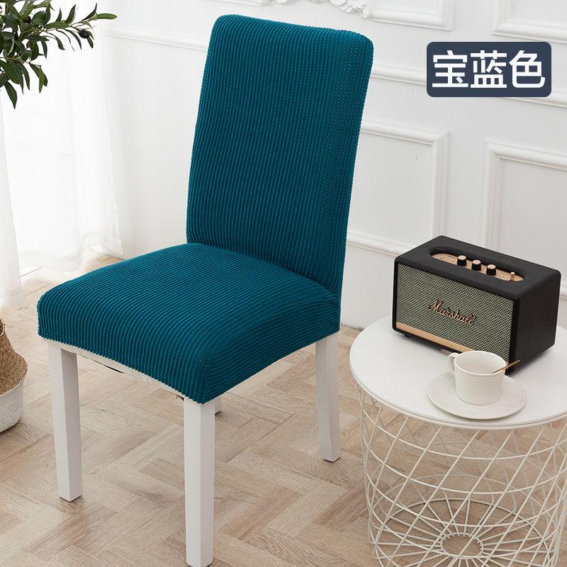 Simple Chair Cover Household Simple One-piece Elastic General Dining Chair Set Table Cover Cushion Cushion Fabric
Simple Chair Cover Household Simple One-piece Elastic General Dining Chair Set Table Cover Cushion Cushion Fabric