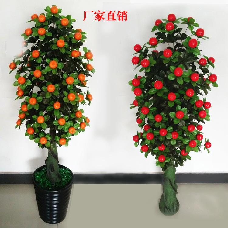 Decorative Flowers & Wreaths Interior Artificial Plants 140cm Golden Orange Apple Tree Without Pot Living Room Decoration Plastic House Bons, 1.4m
Decorative Flowers & Wreaths Interior Artificial Plants 140cm Golden Orange Apple Tree Without Pot Living Room Decoration Plastic House Bons, 1.4m