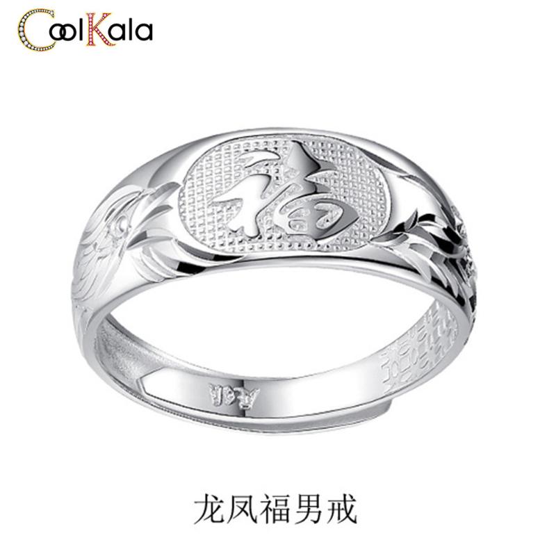 Wedding Rings Coolkala Auspicious Lucky Dragon Phoenix Pattern Open For Men And Women Lovers Pair Ring
Wedding Rings Coolkala Auspicious Lucky Dragon Phoenix Pattern Open For Men And Women Lovers Pair Ring