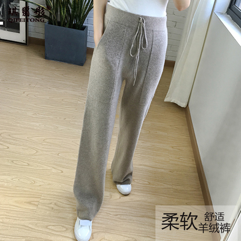 New Autumn 2021 and Winter Cashmere Mesh Straight Women's Breeches Elastic Thick Waist High Wool P5qv JGSC, Dark gray.
New Autumn 2021 and Winter Cashmere Mesh Straight Women's Breeches Elastic Thick Waist High Wool P5qv JGSC, Dark gray.