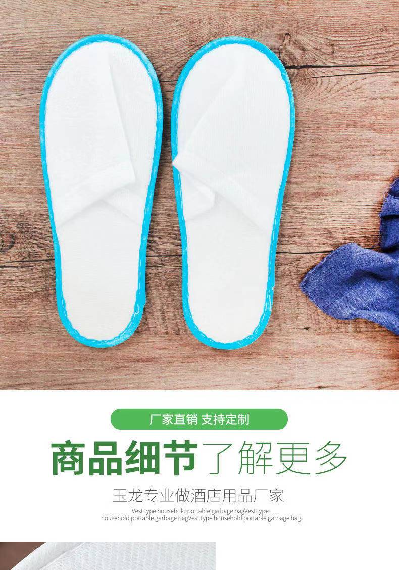 Hot sale-Hotel disposable slippers hotel disposable supplies homestay inn non-slip slippers spot wholesale free of freight