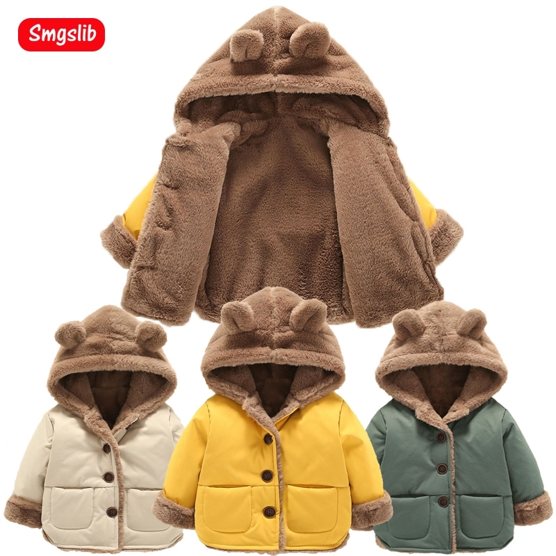 Jacket for baby boy winter thick cotton coat Childrens clothing Winter Wool with Thick warm Cotton-padded Jacket Coat baby 201106, Green
Jacket for baby boy winter thick cotton coat Childrens clothing Winter Wool with Thick warm Cotton-padded Jacket Coat baby 201106, Green