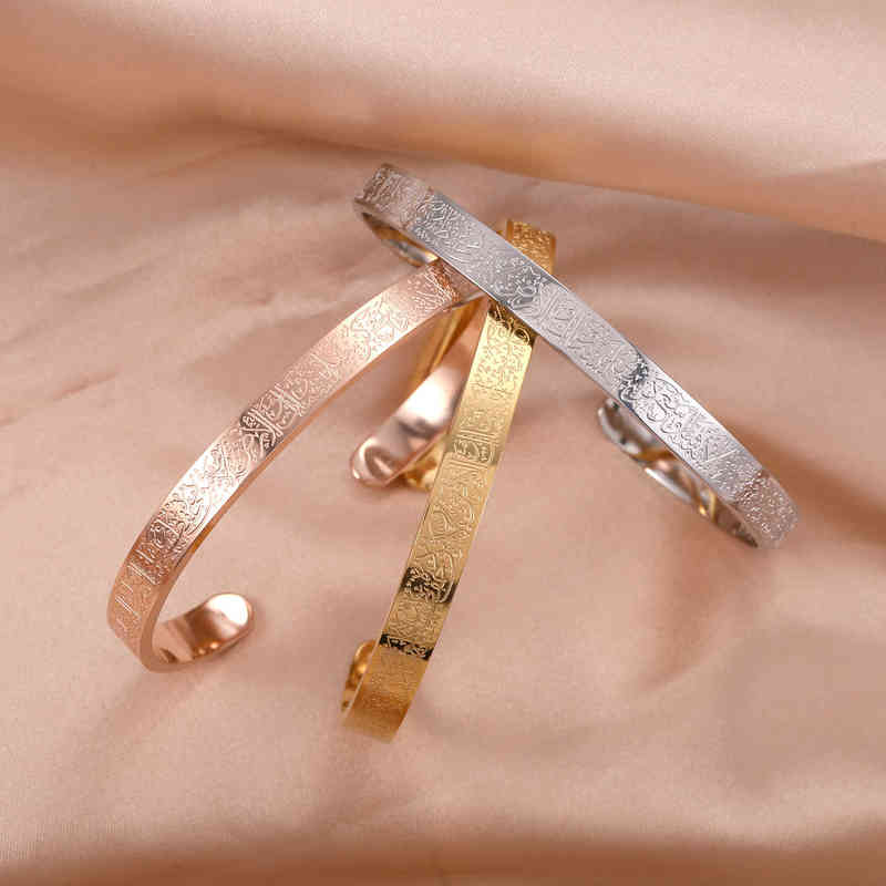 Personalized Ayatul Kursi Cuff Bangles For Women Gold Stainless Steel Arbic Bracelet God Messager Islam Muslim Men Jewelry Gift 220119