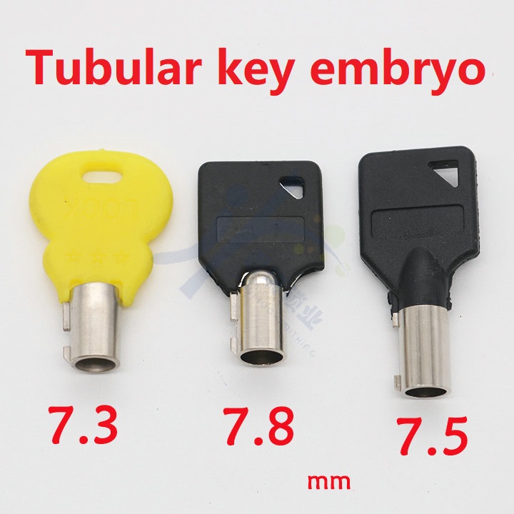 Tubular key 7.3 7.5 7.8mm blank key hollow plum blossom key embryo
Tubular key 7.3 7.5 7.8mm blank key hollow plum blossom key embryo