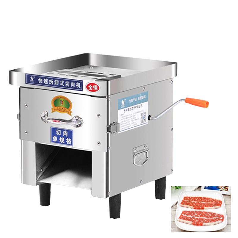 Small Electric Manual Dual-use Meat Cutter Machine Pull-out Blade Shred Slicer Dicing Machine Commercial Meat Slicer
Small Electric Manual Dual-use Meat Cutter Machine Pull-out Blade Shred Slicer Dicing Machine Commercial Meat Slicer