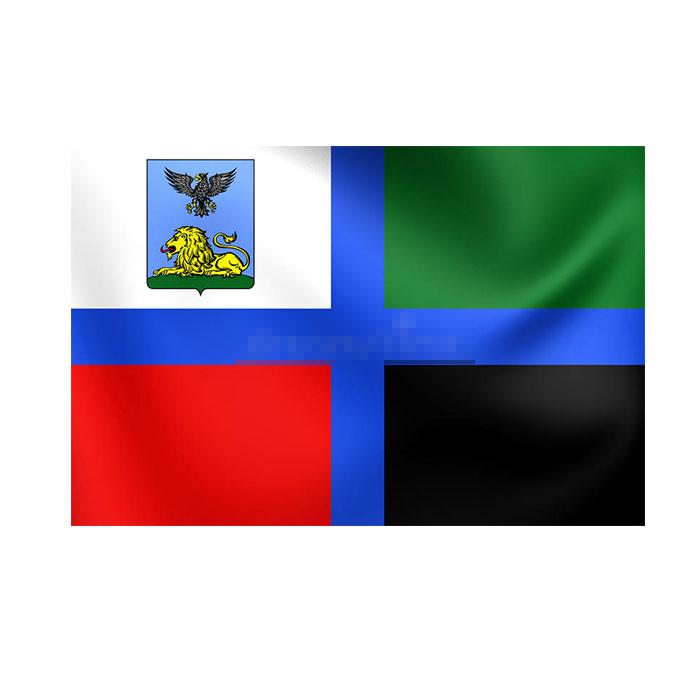 Belgorod Oblast Flag 3x5 FT Double Stitching Banner 90x150cm Party Gift 100D Polyester Digital Printing High Quality!
Belgorod Oblast Flag 3x5 FT Double Stitching Banner 90x150cm Party Gift 100D Polyester Digital Printing High Quality!